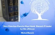 Zéra Chimchon - Parachat Hayé Sarah.  Darouch 9 (audio) Michel Baruch