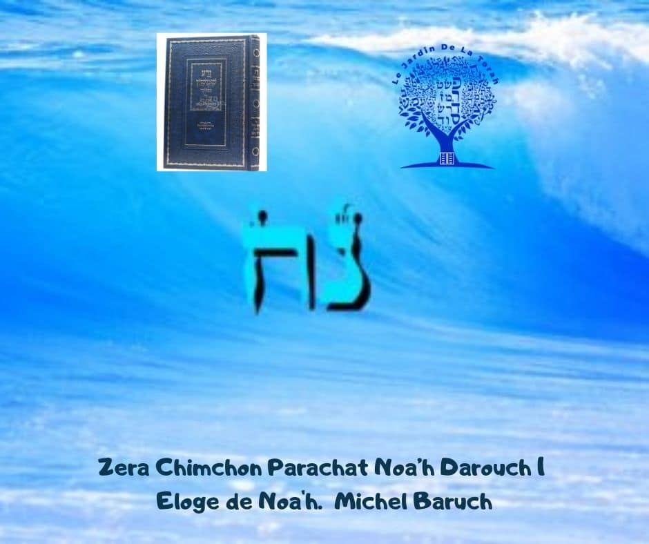 Zera Chimchon Parachat Noa’h Darouch 1 Eloge de Noa'h. Michel Baruch