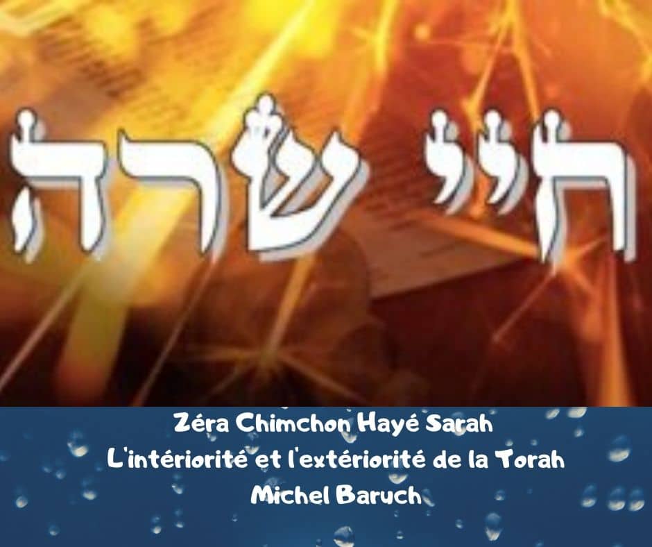 Zéra Chimchon Parachat Hayé Sarah.  Darouch 6 (audio) Michel Baruch