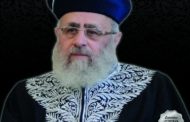 Lois des Sélihot. Cours hebdomadaire Rav Itshak Yossef du 31 Août 2019