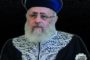 Harav Hagaon Hatsadik Rav Bentsion Abba Shaoul זצוק