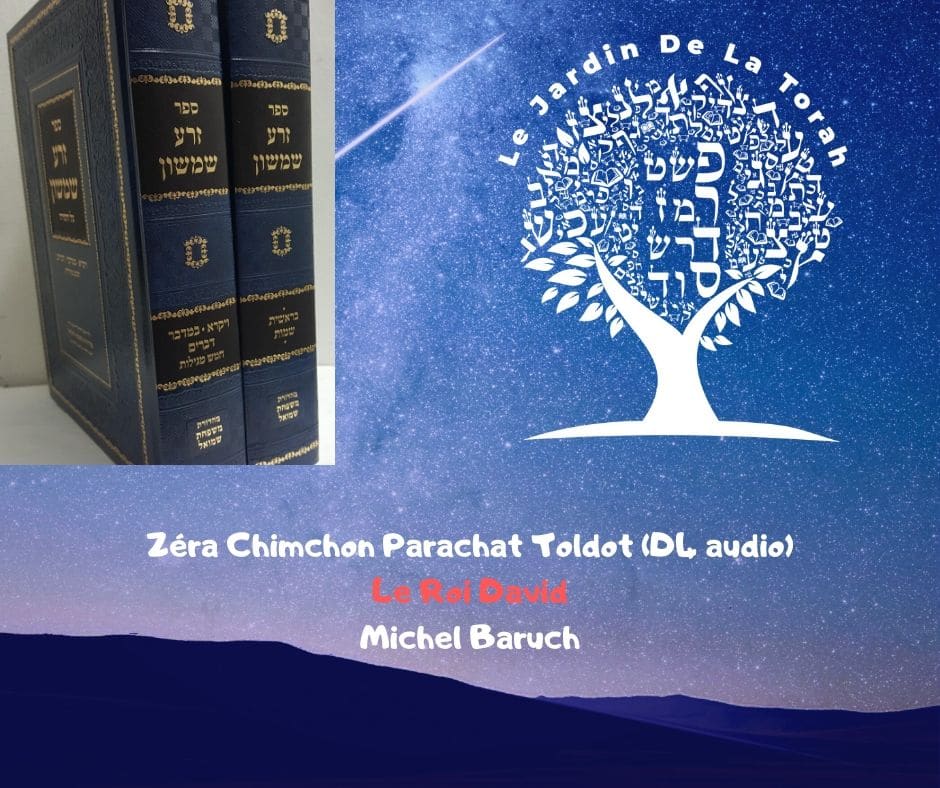 Zéra Chimchon Paracha Toldot Le Roi David. Darouch 4 (audio)