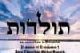 Zera Chimchon les bénédictions de Itshak. Parashat Toledot Darouch 15
