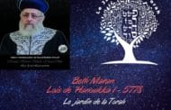 Lois de 'Hanoukka I - Cours de Rav Itshak Yossef du 17 Novembre 2018