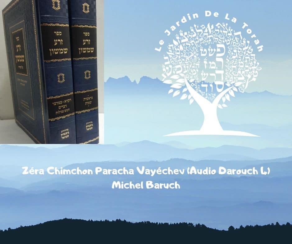 Zera Chimchone Parachat Vayéchev.  Darouch 4 (audio) - Michel Baruch