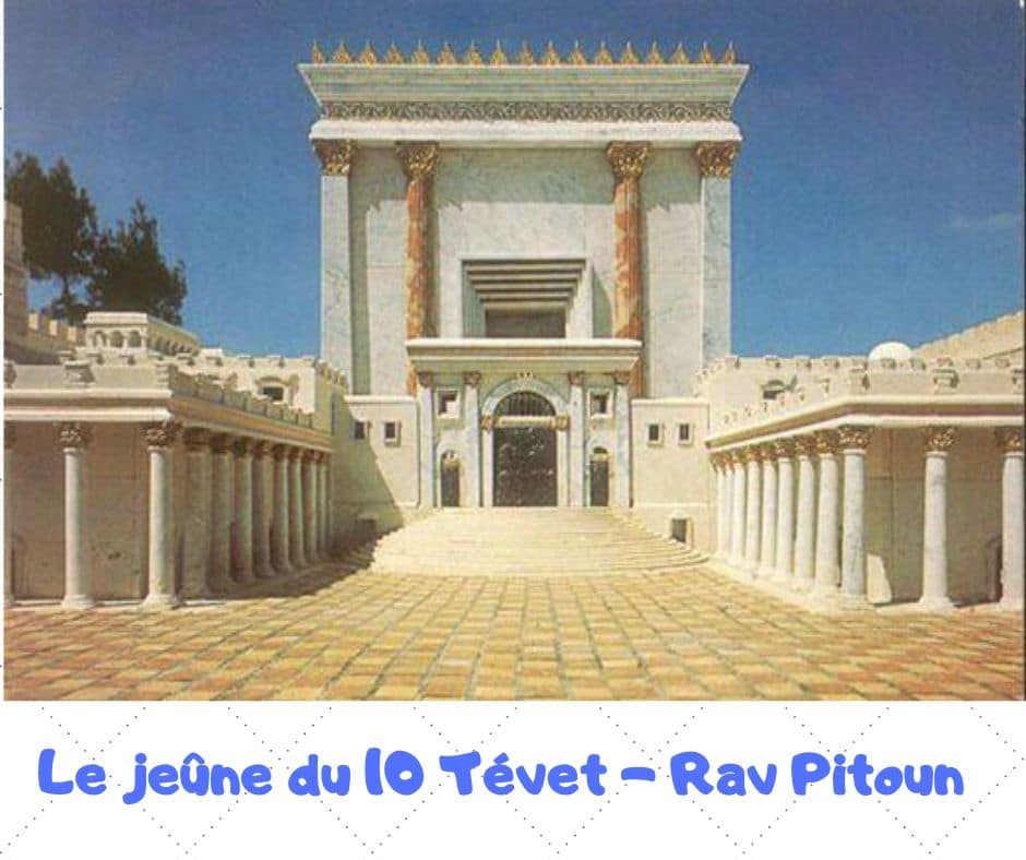 Le jeûne du 10 Tevet - Rav David Pitoun