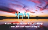 Yaakov voulait révéler la fin des temps Zéra Chimchon Paracha Vay'hi