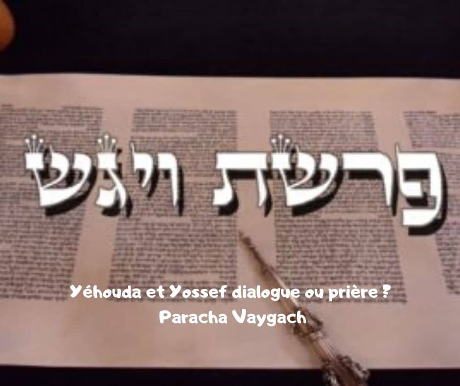 Yéhouda et Yossef dialogue ou prière ?  Paracha Vaygach Michel Baruch