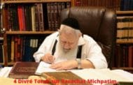 4 Divré Torah Michpatim - Reconnaître son erreur est un signe de grandeur