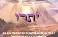 La révélation du Sinaï base de la foi en Moché et en sa prophétie