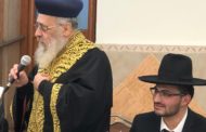 Lois de Chabbat IV - La prise du Chabbat - Cours de Rav Its'hak Yossef du 29 décembre 2018