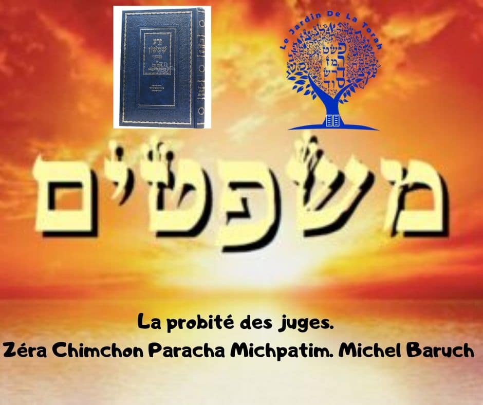 La probité des juges. Zéra Chimchon Paracha Michpatim