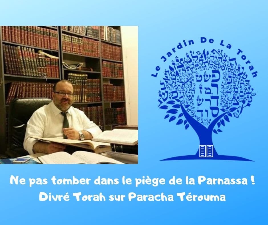 Ne pas tomber dans le piège de la Parnassa ! Paracha Térouma