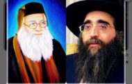 Hiloula du Tsadik Baba Méir - Rav Yoshiahou Pinto