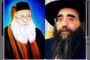 Paniers de Soukkot 5783 - Rav Haïm Ishay et Od Avinou Hay