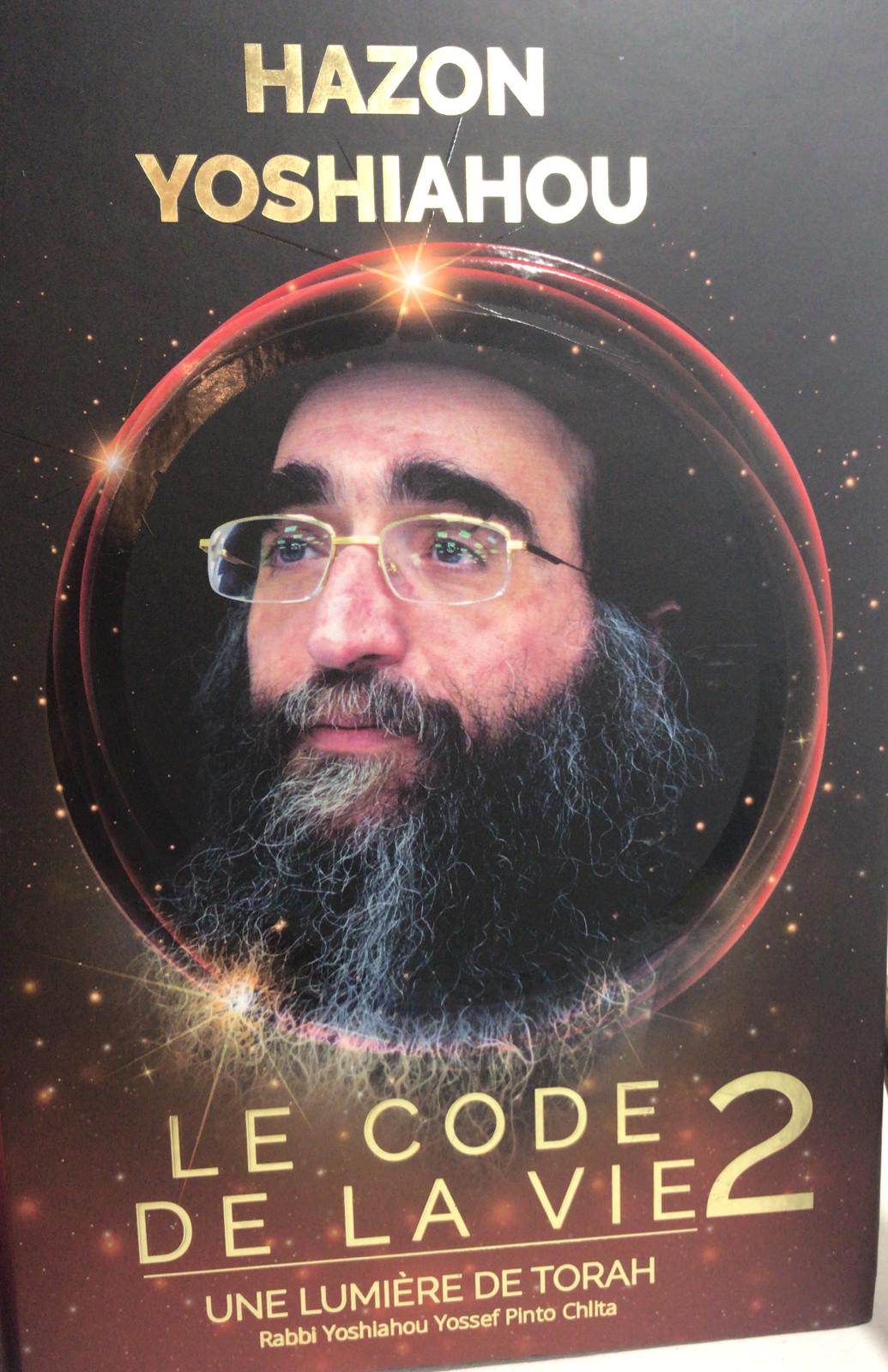 Chacun est dans l'obligation de rapprocher les cœurs. Rav Yoshiahou Pinto