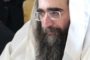 Lois des Sélihot. Cours hebdomadaire Rav Itshak Yossef du 31 Août 2019