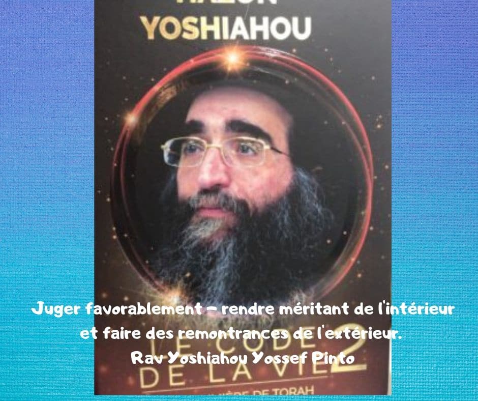 Juger favorablement. Rav Yoshiahou Yossef Pinto