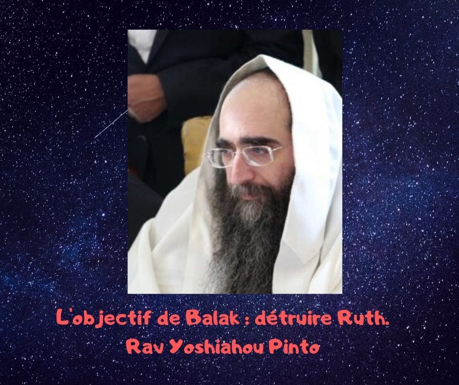 Pin'has a vu. Qu'a vu Pin'has ? Rav Yoshiahou Pinto