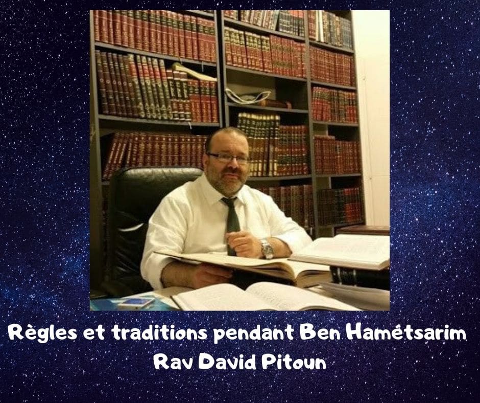 Règles et traditions pendant Ben Hamétsarim (dossier complet)