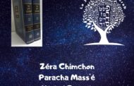 Zéra Chimchon Paracha Mass'é - Michel Baruch