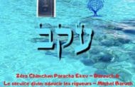Zera Chimchon Paracha Ekev - Le service divin: adoucir les rigueurs