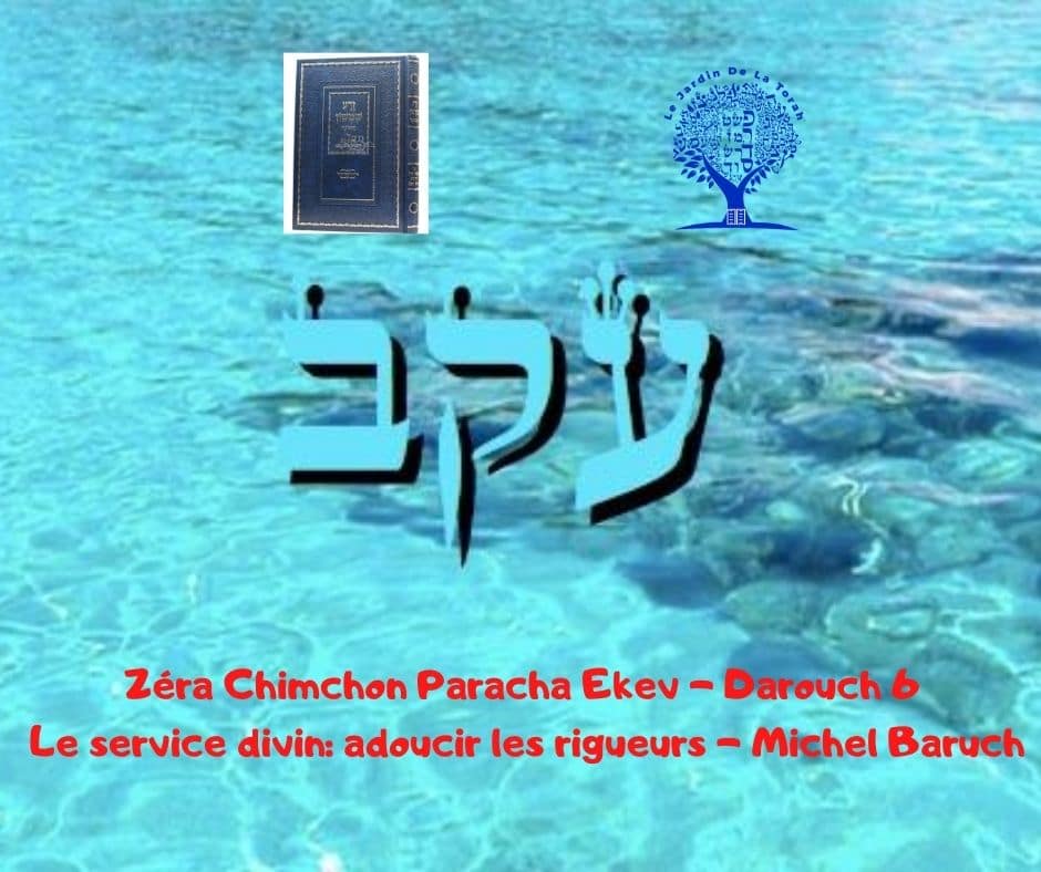 Zera Chimchon Paracha Ekev - Le service divin: adoucir les rigueurs