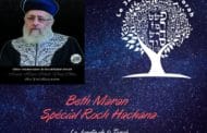 Spécial Roch Hachana. Cours du Rav Itshak Yossef  du 21 septembre 2019