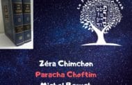 Zéra Chimchon Parachat Choftim Drouchim 4 et 1. Michel Baruch