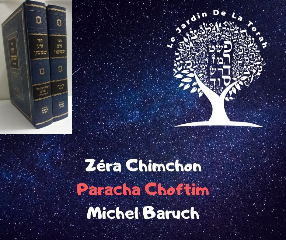 Zéra Chimchon Parachat Choftim Drouchim 4 et 1. Michel Baruch