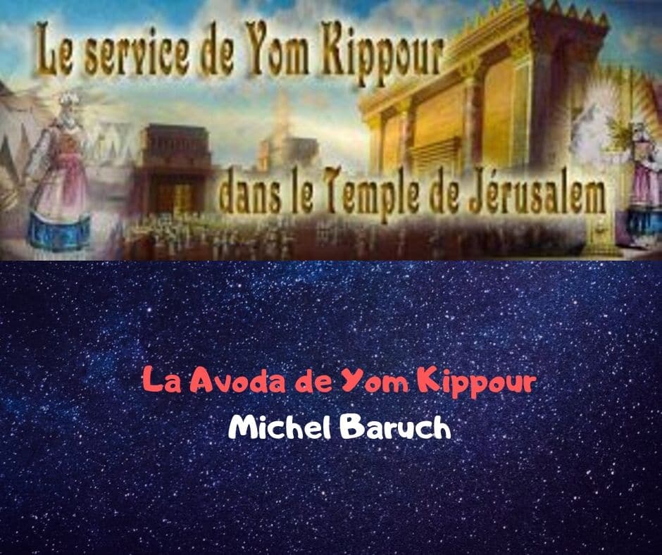 Le seder Avoda de Yom Kippour (audio) - Michel Baruch