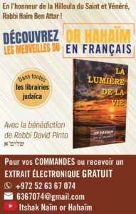 Livre Or Ha'haïm en français