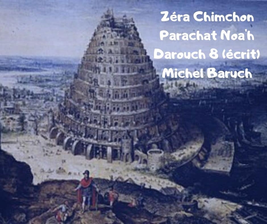 Zéra Chimchon Paracha Noa'h. La construction de la Tour. Michel Baruch