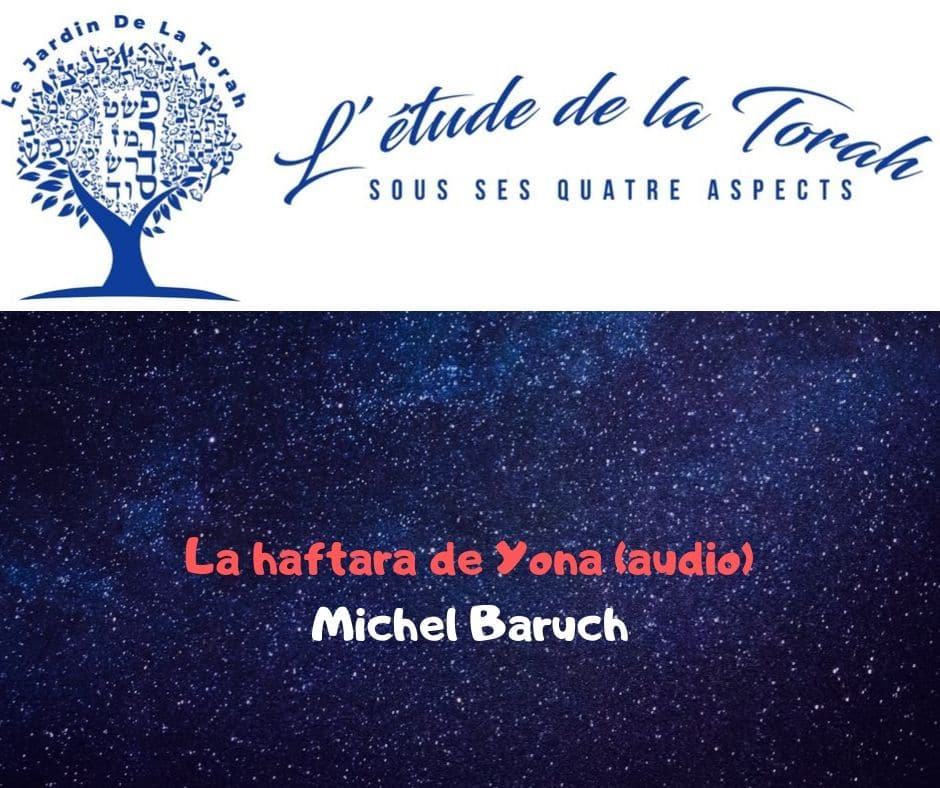 La haftara de Yona (Yom Kippour à Min'ha) - Michel Baruch