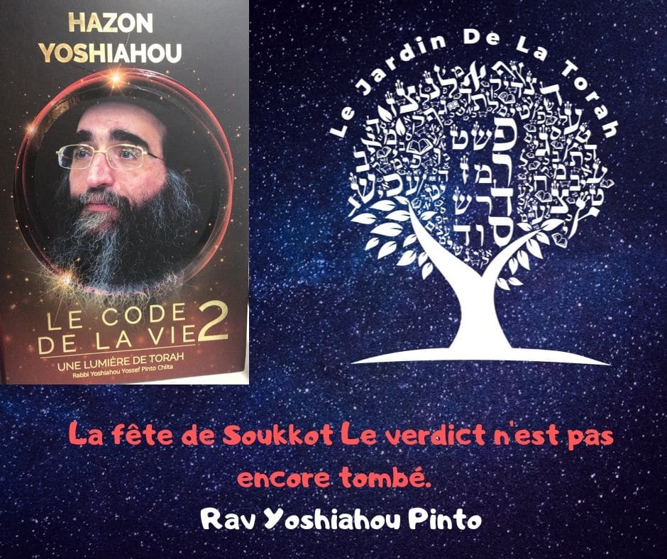 La fête de Soukkot Le verdict n'est pas encore tombé. Rav Yoshiahou Pinto