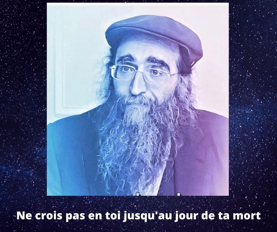 Ne crois pas en toi jusqu'au jour de ta mort - Rav Yoshiahou Pinto