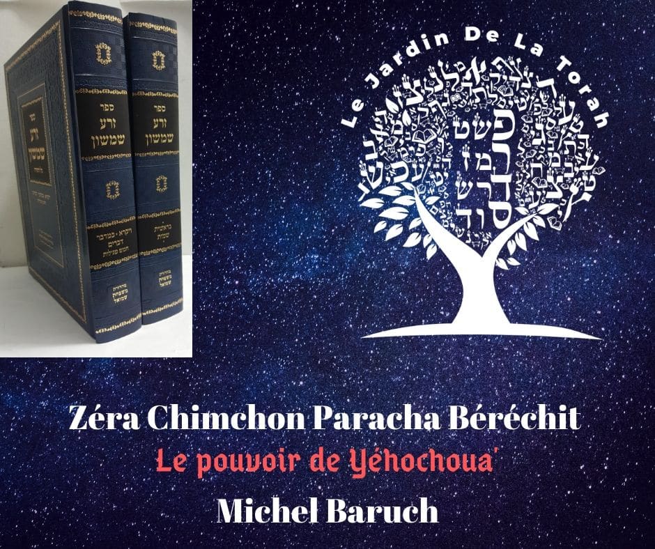 Zéra Chimchon Paracha Béréchit (audio) D. 5. Le pouvoir de Yéhochoua'.