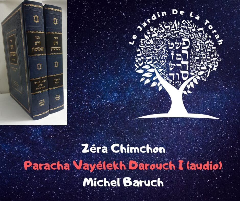 Zéra Chimchon Paracha Vayélekh.  Darouch 1 (audio). Michel Baruch