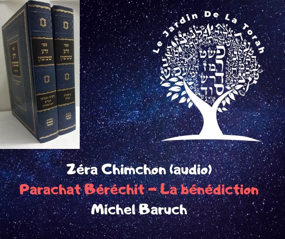 Zéra Chimchon Parachat Béréchit (audio) Darouch 1. La bénédiction