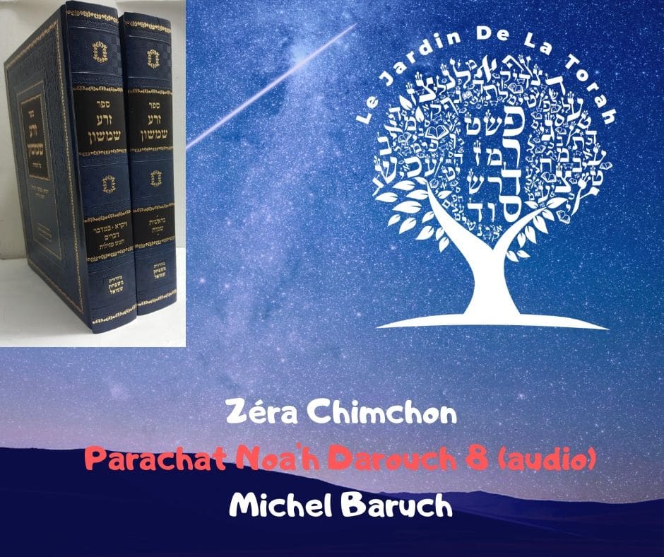 Zéra Chimchon Parachat Noah (audio) Darouch 8. Michel Baruch