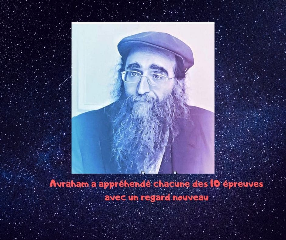Avraham a appréhendé chacune des 10 épreuves avec un regard nouveau