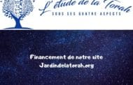 Financement du site Jardin de la Torah