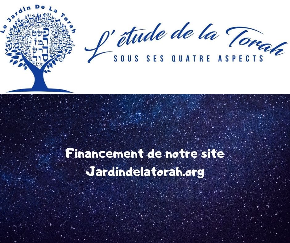 Financement du site Jardin de la Torah