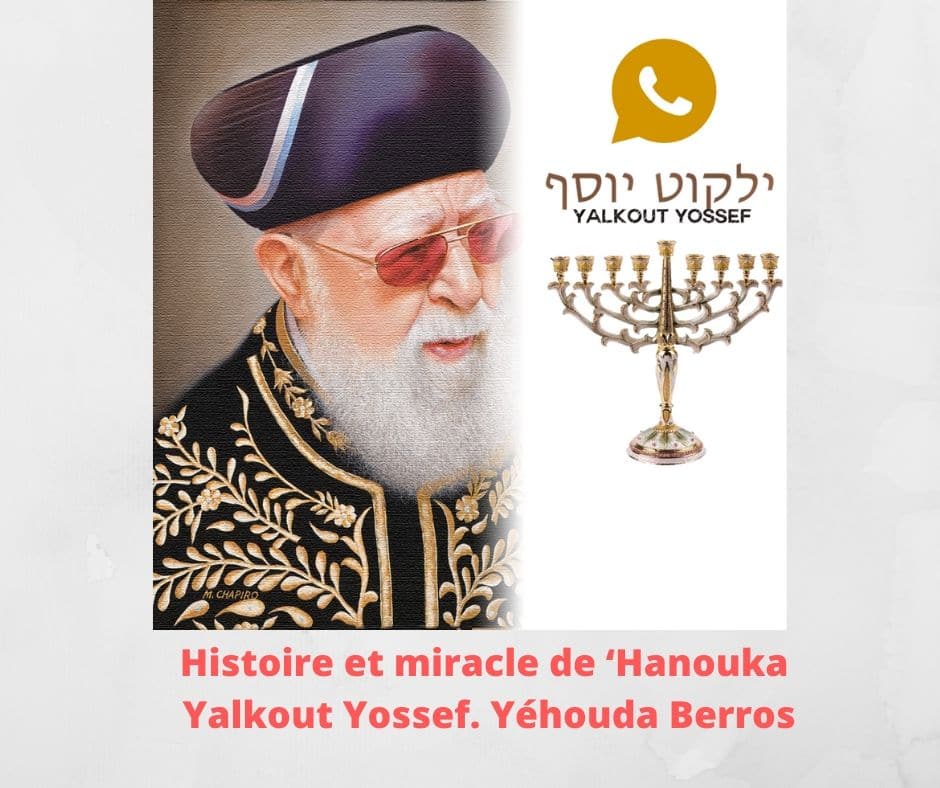 Histoire et miracle de ‘Hanouka - Instauration Yalkout Yossef Ch 670 §1
