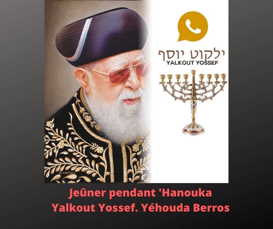 Jeûner pendant ‘Hanouka.  - Yalkout Yossef Ch. 670 §6-8