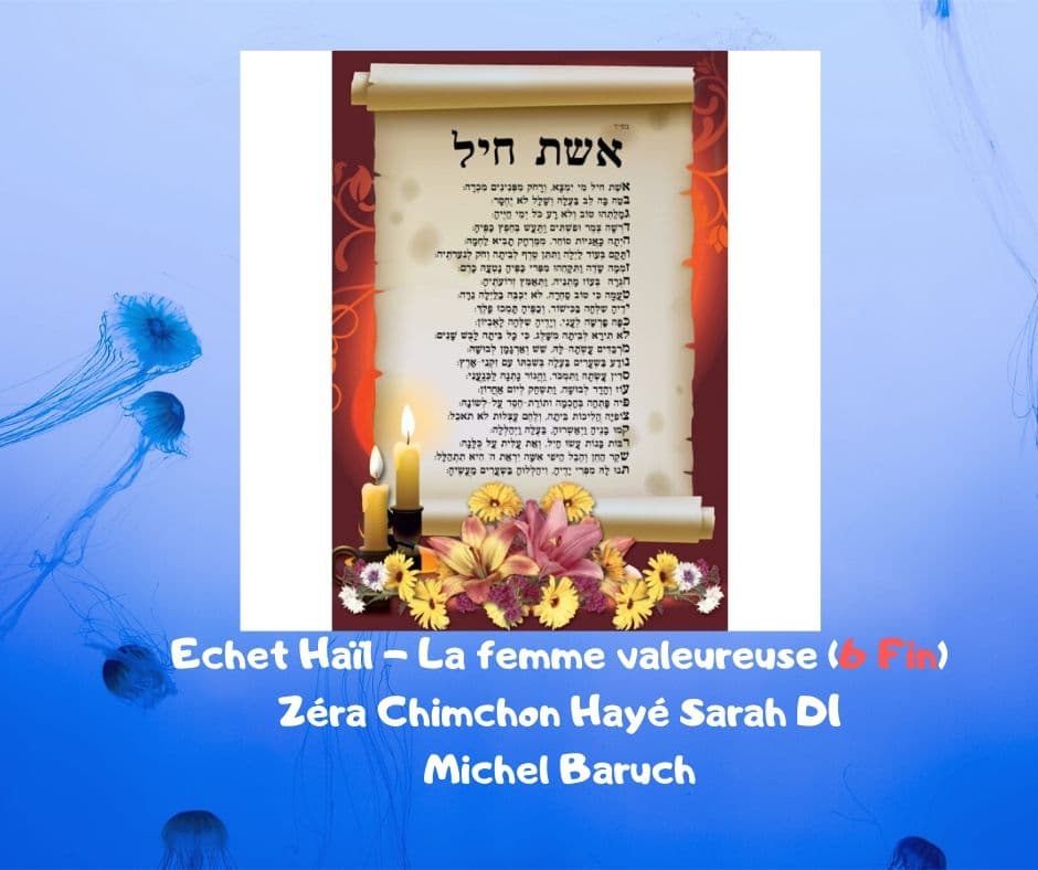 Zera Chimchon Echet Haïl (La femme valeureuse 6 et fin) Hayé Sarah.