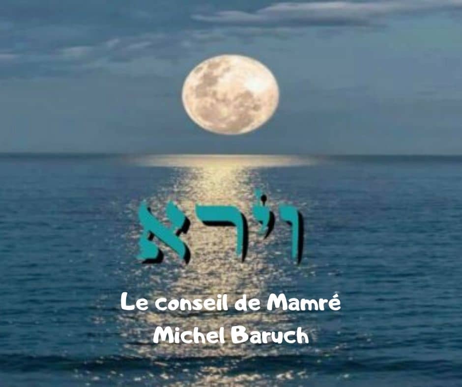 Le conseil de Mamré. Paracha Vayéra. Michel Baruch.