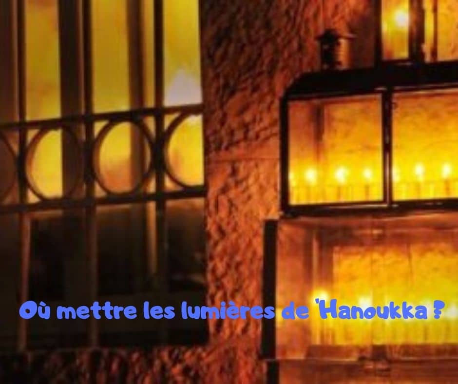 Où mettre les lumières de 'Hanoukka ? Torat Hamoadim Ch3