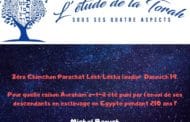 Zéra Chimchon Parachat Lékh Lékha.  Darouch 19 (audio) Michel Baruch