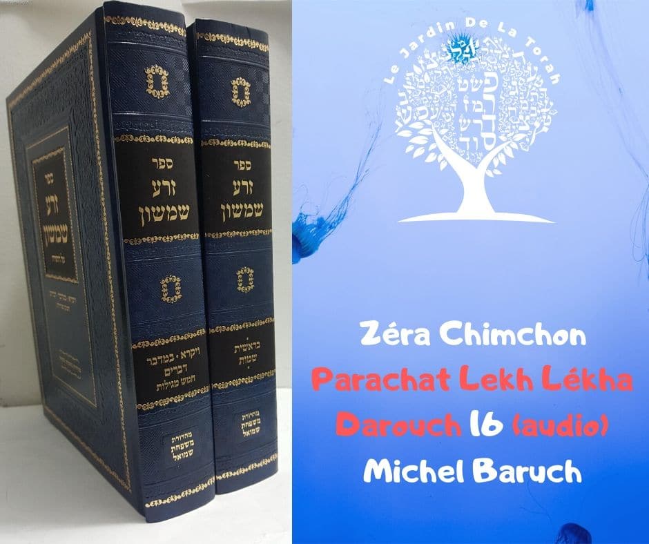 Zéra Chimchon Paracha Lekh Lekha.  Darouch 16 (audio) Michel Baruch